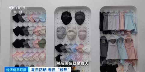 直冲34℃!最近福州人都在买它!有工厂排期已到半年后!