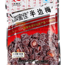 8号便利店的吃翻天半边梅好不好吃?用户评价口味怎么样?福州美食吃翻天半边梅实拍图片-大众点评