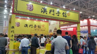厦门市食品行业协会
