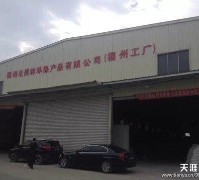 阳朔硅藻泥加盟灵川硅藻泥加盟全州硅藻泥加盟