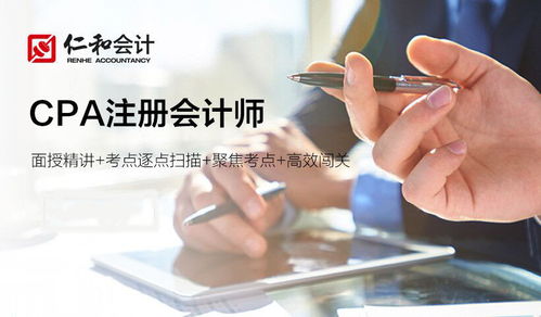 福州会计中级培训班哪个好
