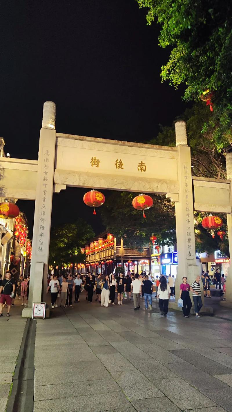 福州城市名片-三坊七巷.一片三坊七巷地,半部中国近代史.三 - 抖音