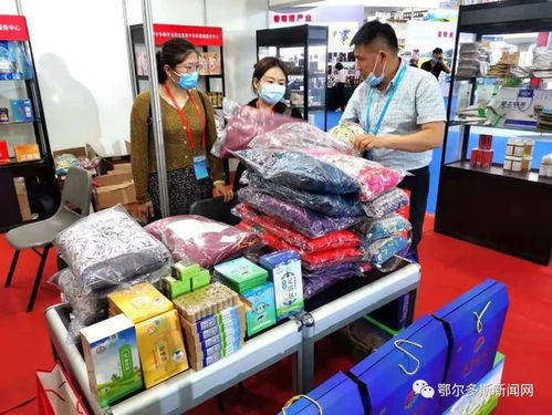 鄂尔多斯这些好产品去福州了
