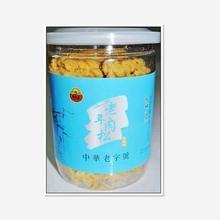 【福州特产】最新最全福州特产 产品参考信息