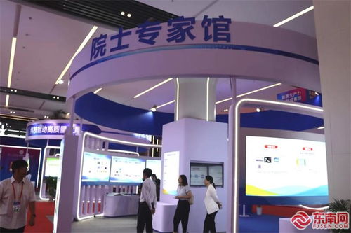 第二十二届海创会在福州举办 开启科技盛宴