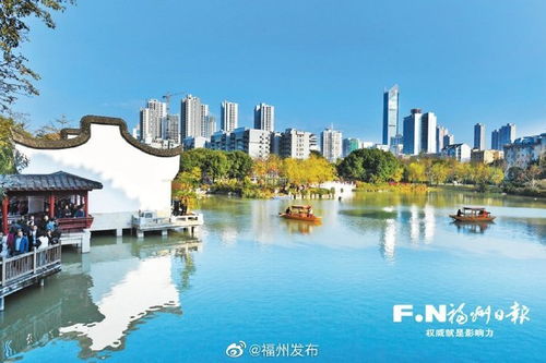 绿色客厅 全民共享 福州生态文明建设迈上新台阶
