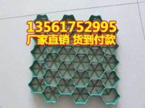 临沂新闻 3公分蓄水板厂家福州 欢迎您