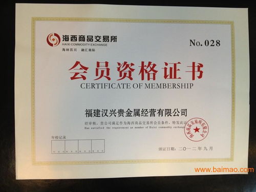 福州理财投资产品报告 福州企业投资理财知识 ,福州理财投资产品报告 福州企业投资理财知识 生产厂家,福州理财投资产品报告 福州企业投资理财知识 汉兴