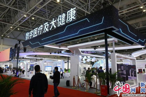 首届中国 福州 国际数字产品博览会在福州开幕
