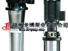 专业可靠的多级离心泵,龙博泵业公司倾力推荐,立式多级离心泵厂家代理商图片|专业可靠的多级离心泵,龙博泵业公司倾力推荐,立式多级离心泵厂家代理商产品图片由福州龙博泵业公司生产提供-