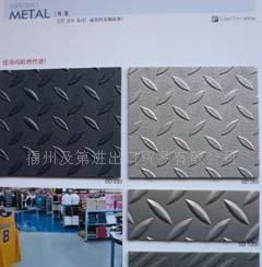 福建塑胶地板总代理LG钢宝PVC塑胶地板_建筑建材_世界工厂网中国产品信息库