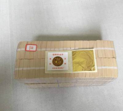 【福牌厂家直销金箔寺庙贴金用金箔纯金箔98金箔】福州市仓山区世金金属制箔厂 - 产品库