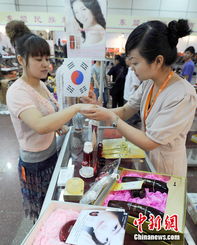 福州举办首届亚太地区商品博览会