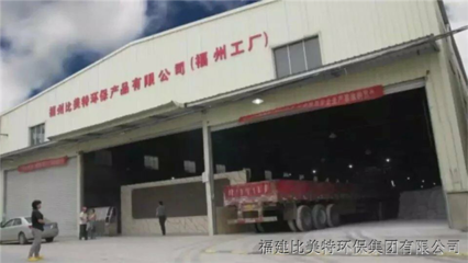 福建净卫士硅藻泥艺术涂料诚招全国空白区域代理商