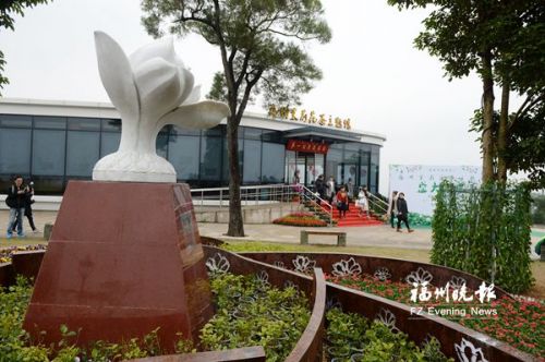 福州茉莉花茶主题馆正式开馆 位于金鸡山公园