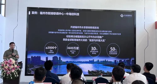 福州市产业数字化 科普嘉年华活动在高新区启动