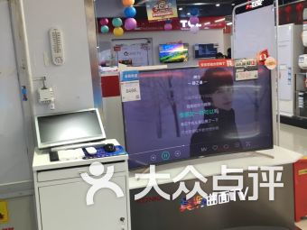 福州仓山万达数码产品