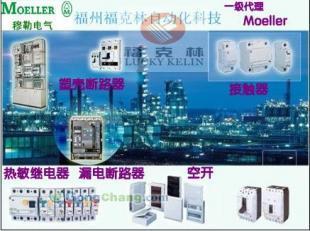 供应NZMN1-S63价格_供应NZMN1-S63厂家_世界工厂网产品信息库