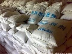 福州专业泵送剂厂家--外贸泵送剂厂家图片|福州专业泵送剂厂家--外贸泵送剂厂家产品图片由福建新达建材公司生产提供-