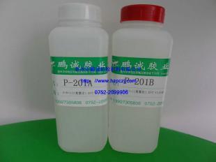 供应江门透明AB胶水,福州水晶胶,重庆AB胶水_精细化学品_世界工厂网中国产品信息库